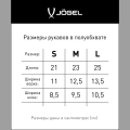 Щитки футбольные JOGEL Proairlite