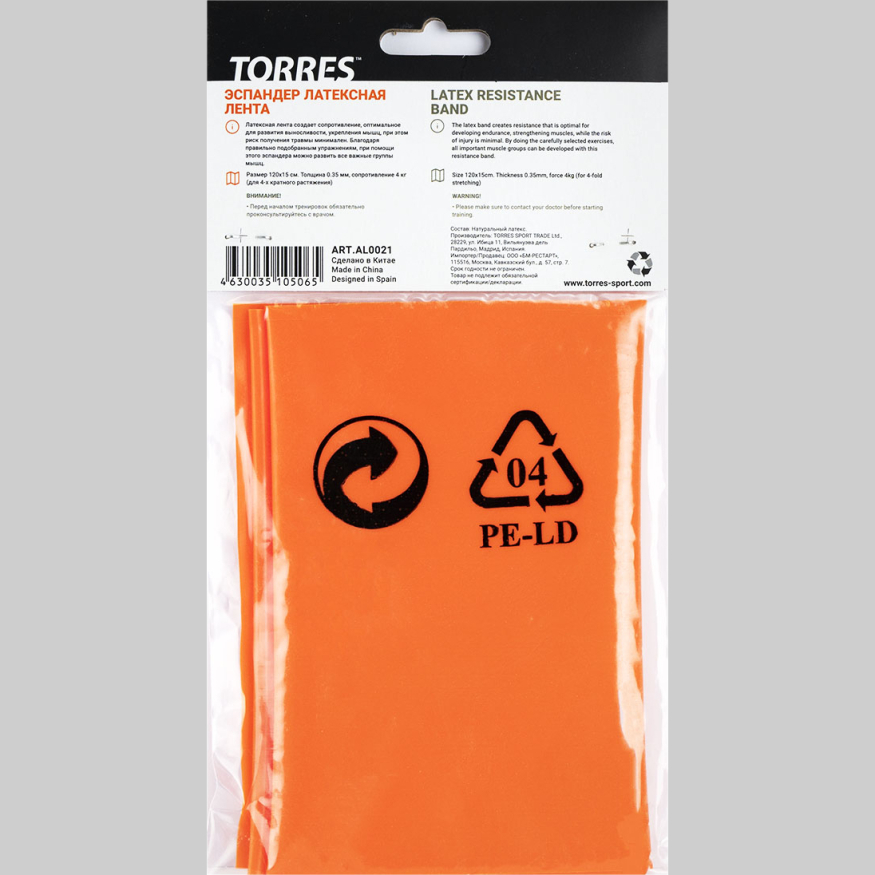 Эспандер латексная лента TORRES AL0021, размер 120х15 см, сопротивление 4 кг
