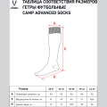 Гетры футбольные JOGEL CAMP ADVANCED SOCKS, желтый/белый