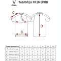 Поло JOGEL DIVISION PerFormDRY Polo, темно-синий