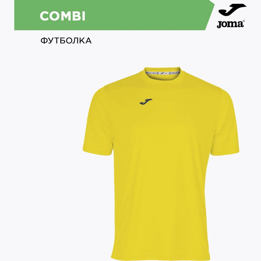 Футболка с коротким рукавом COMBI
