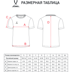 Футболка повседневная JÖGEL Essentials Cotton Tee, черный