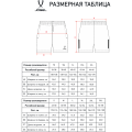 Шорты тренировочные JOGEL CAMP 2 Training Poly Shorts, темно-синий