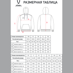 Худи JOGEL ESSENTIAL Cotton Hoodie, красный, детский