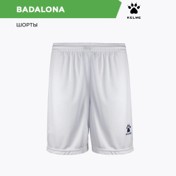 Шорты KELME BADALONA 8351ZB1143/8351ZB3143.104