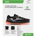Кроссовки JOMA ACE