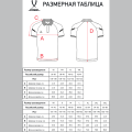 Поло JOGEL CAMP 2 Poly Polo, темно-синий