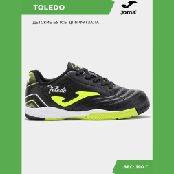 Футзалки JOMA TOLEDO JR
