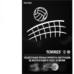 Мяч вол. TORRES Save, V321505 р.5, синт.кожа (ПУ), гибрид, бут.кам, бело-зелено-желтый