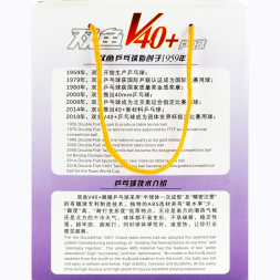 Мяч для наст. тенниса  DOUBLE FISH No-Star Ball, арт.V40+, диам. V40+мм.100 шт,белый