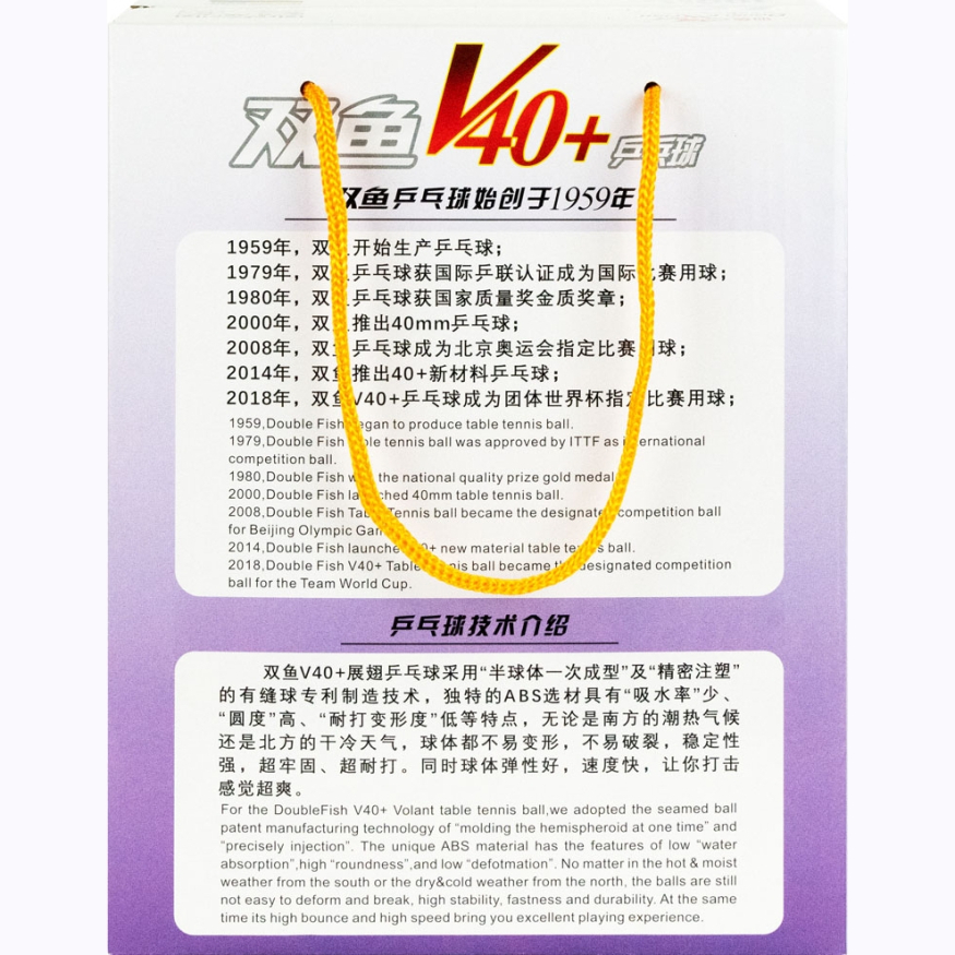 Мяч для наст. тенниса  DOUBLE FISH No-Star Ball, арт.V40+, диам. V40+мм.100 шт,белый