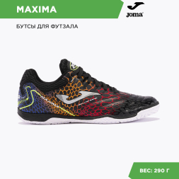 Футзалки JOMA MAXIMA