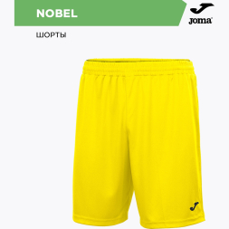 Шорты игровые JOMA NOBEL 100053.900