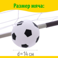 Ворота футбольные «Весёлый футбол», сетка, мяч d=14 см, размер ворот 98х34х64 см, МИКС