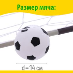 Ворота футбольные «Весёлый футбол», сетка, мяч d=14 см, размер ворот 98х34х64 см, МИКС
