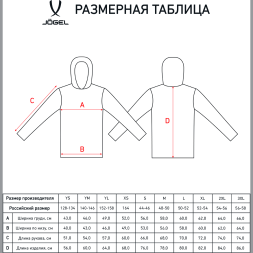 Куртка ветрозащитная JOGEL DIVISION PerFormPROOF Shower Jacket, красный