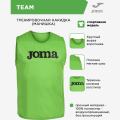 Манишка JOMA TEAM