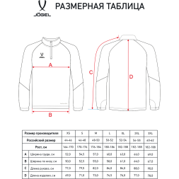 Джемпер тренировочный JOGEL PREMIER PerFormDRY Training 1/4 Zip Fleece Top, красный