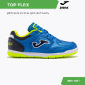 Футзалки JOMA TOP FLEX