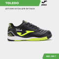 Футзалки JOMA TOLEDO
