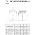 Шорты игровые JOGEL CAMP Classic Shorts, голубой