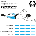 Ласты для бассейна профессиональные TORRES F03, SWF032401GR, р.EU 38-39 (S), серо-черный