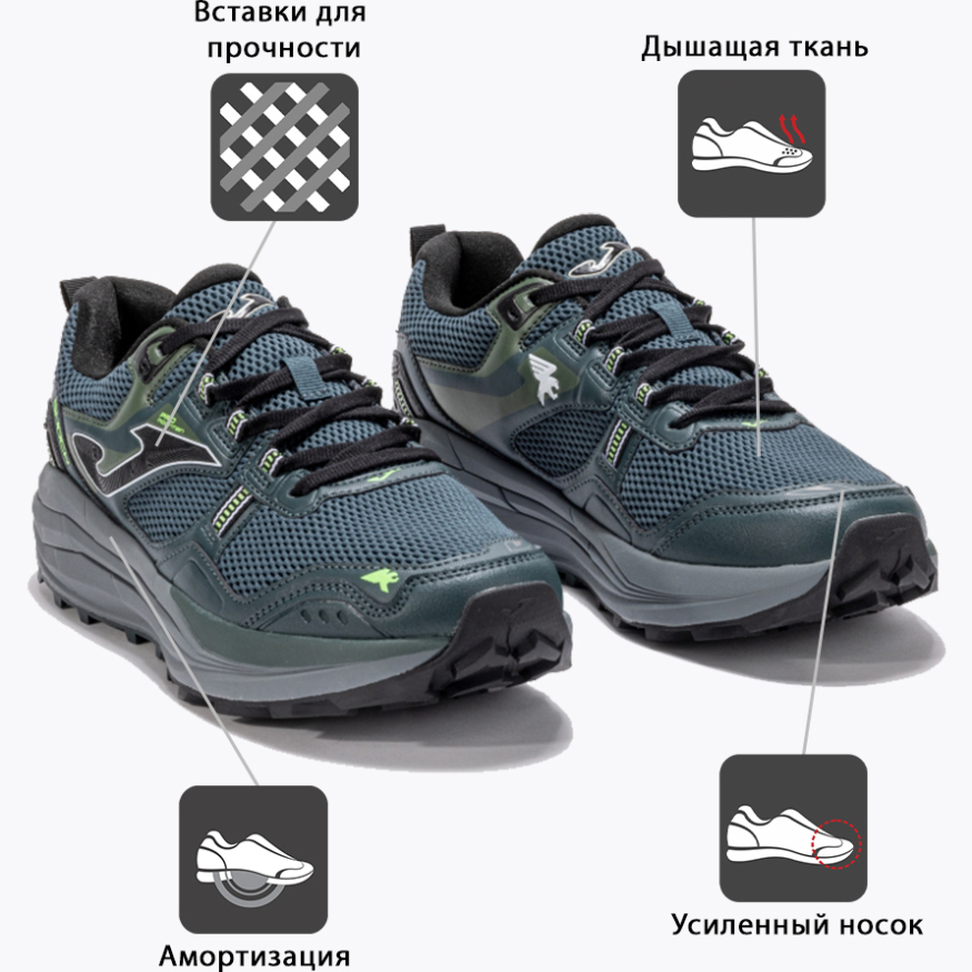 Кроссовки JOMA SHOCK 