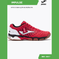 Кроссовки JOMA IMPULSE