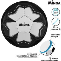 Мяч футбольный MINSA, PU, машинная сшивка, 32 панели, размер 5