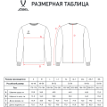 Футболка баскетбольная с длинным рукавом JÖGEL DIVISION PerFormDRY Pre-Match Longsleeve Jersey, красный