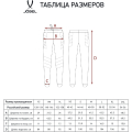 Брюки вратарские JOGEL CAMP GK Pant, черный/белый