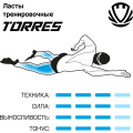 Ласты для бассейна TORRES F02, SWF022400GR, р. EU 32-34 (XXXS), салатово-серый