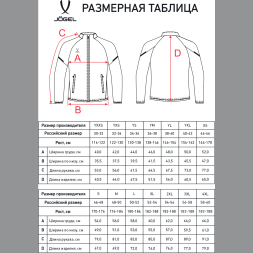 Куртка спортивная JOGEL CAMP 2 Lined Jacket, черный