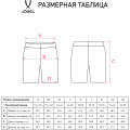 УЦЕНКА Шорты JOGEL ESSENTIAL Cotton Shorts, черный
