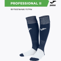 Гетры JOMA PROFESSIONAL II
