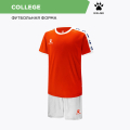 Комплект игровой формы KELME COLLEGE 