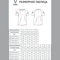 Футболка тренировочная JOGEL CAMP 2 CVC Training Tee, красный