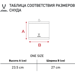 Шарф-снуд JOGEL CAMP Training Scarf, темно-синий