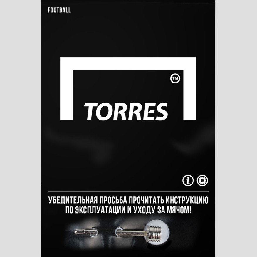 Мяч футб  TORRES Main Stream, F30184,р 4, 32 пан  ПУ, 4 под  слоя, руч  сшив , бело-черный