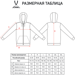 Худи JOGEL ESSENTIAL Fleece Zip Hoodie, темно-красный