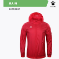 Куртка KELME RAIN