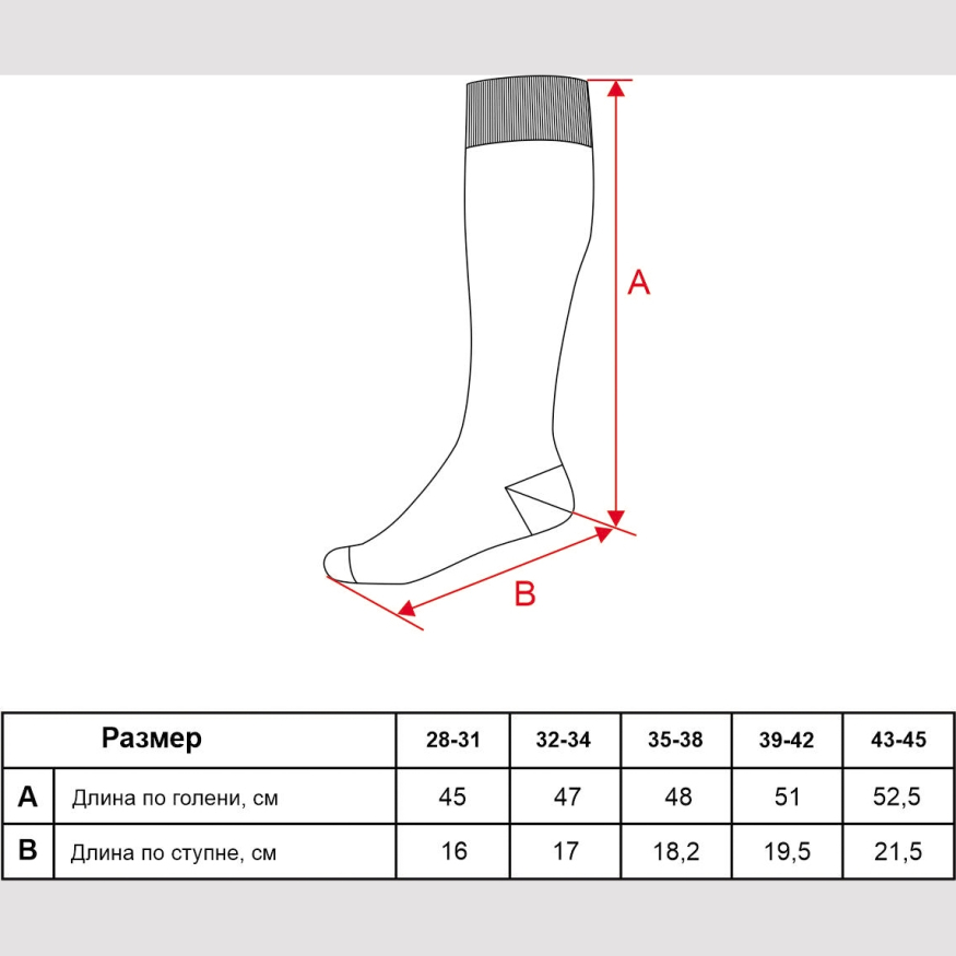 Гетры футбольные JOGEL JA-003, оранжевый/белый