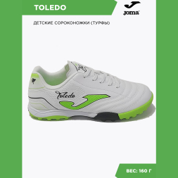 Шиповки JOMA TOLEDO JR