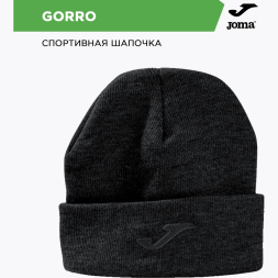 Шапка JOMA GORRO