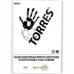 Мяч ганд. TORRES PRO, H32162, р.2, ПУ, 4 подкл. слоя, гибрид. сшивка, черно-бел-желт