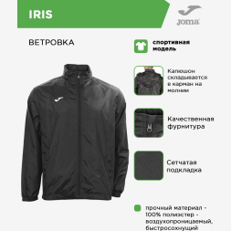 Дождевик ирис Черный L 100087.100, 9995218545119, Черный, L