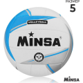 Мяч волейбольный MINSA, ПВХ, машинная сшивка, 18 панелей, р. 5