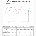 Футболка баскетбольная JOGEL DIVISION PerFormDRY Pre-Match Jersey, красный