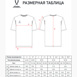 Футболка баскетбольная JOGEL DIVISION PerFormDRY Pre-Match Jersey, красный