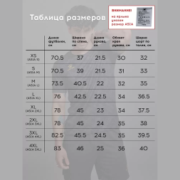 Комплект игровой формы KELME VIRTUOZO